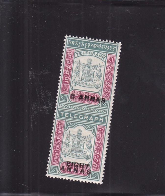 India-Jammu & Kashmir, Sc #42, 8 Anna/5r CF, Telegraph Tax Stamp, Mint (24684)