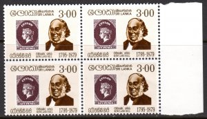 Sri Lanka 1979 Sc#556 STAMPS ON STAMPS/ROWLAND HILL Block of 4 MNH