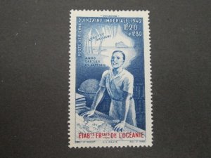 French Polynesia 1942 Sc CB4 set MH