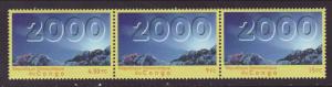 Zaire 1521 Millenium MNH VF
