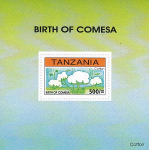 Tanzania # 1551, Birth of COMESA - Cotton Plant, Mint NH, 1/2 Cat.