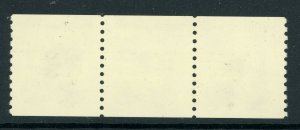 USA 1987 Milk Wagon PNC Strip of 3 Plate # 1 Scott 2253 MNH Y682