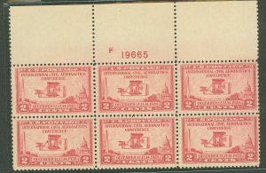 United States #649 Mint (NH) Plate Block