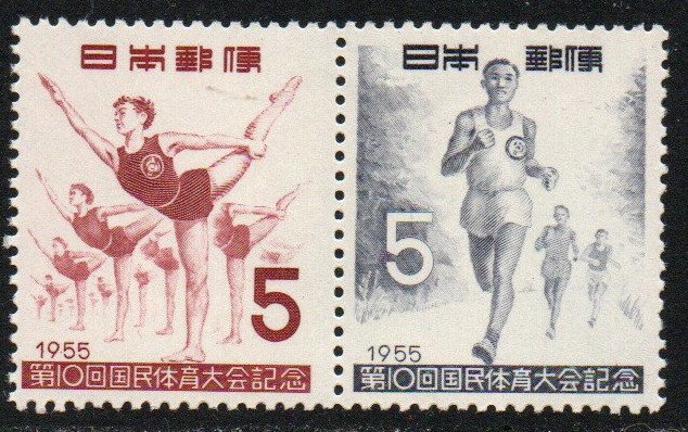 Japan Sc #615a Mint Hinged pair