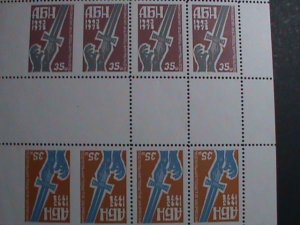 ​RUSSIA-1978 ERROR- 35TH ANNIVERSARY- SHEET OF 8 MNH VF MISSING PERFORATION