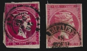 Greece 46/69 Imperfs  Scotts CV over $100 - 8 stamps from 1800s - See scans