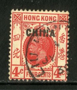 GREAT BRITAIN OFFICE IN CHINA 19 USED SCV $2.60 BIN $1.25 ROYALTY