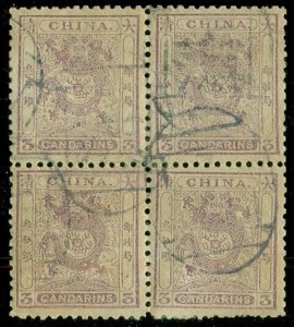 CHINA #14, 3c lilac, Block of 4, used, VF, multiples scarce,