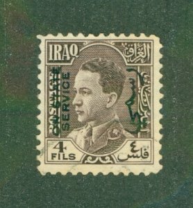 IRAQ O75 USED BIN $0.50