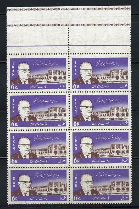 1966 Iran stamp Official visit of Turkey President Sunay block of 8 with margin