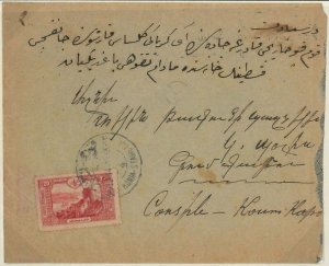 57841 - TURKEY Ottoman Empire POSTAL HISTORY: Postmark Walking Streetcar KONYA ISTAMBUL-