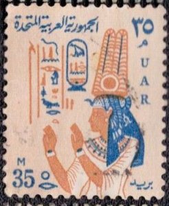 Egypt - 610 1962 Used