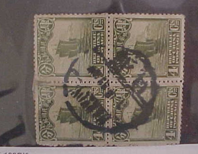 CHINA  STAMP HARBIN CANCEL on  #253 BLOCK USED