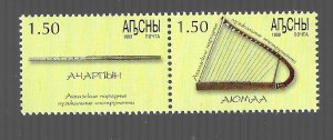 Abkhazia 1999 - MNH - Pair - Cinderella Stamps