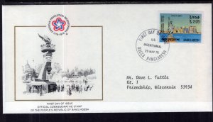 Bangladesh 112 US Bicentennial Typed FDC