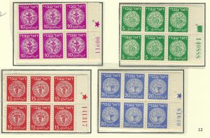 ISRAEL BOOKLET PANES  (24-03 #193)