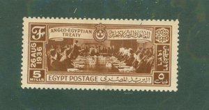 Egypt 203 MH BIN $1.00