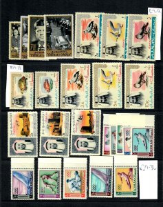 PH Ajman MNH OG Lot of 25 stamps Kennedy Sports Birds Fish Air Mail