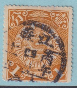 CHINA 111  USED - NO FAULTS COILED DRAGON - VERY FINE - MSJ