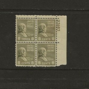 US Scotts #813 Plate Block Fine/Very Fine MNH Cat. Value $2.25              #111