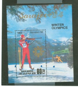 Korea (North) #2324 Mint (NH) Souvenir Sheet (Olympics)