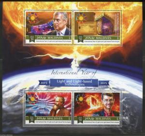 MALDIVES 2015 INT'L LIGHT YEAR PRINCE ALBERT MAXWELL DUDLEY  SHEET MINT NH