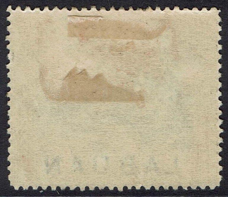 LABUAN 1897 MOUNT KINABALU 18C INSCRIBED POSTAGE & REVENUE OVERPRINT AT FOOT 