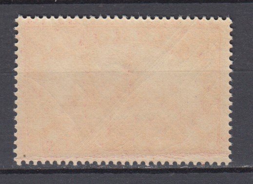 1901 German Colonies Samoa  Michel 16 MNH