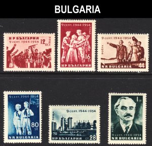 Bulgaria Scott 873-78 complete set F to VF mint OG H.  FREE...