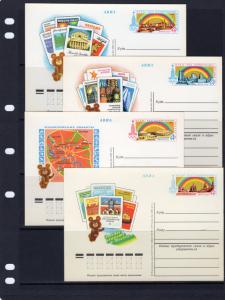 Russia 1978   Moscow Olympics '80   Postal Stationary (4)