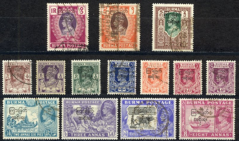 Burma Sc# 70-83 Used overprint 1947 King George VI