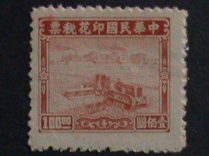 ​CHINA-1942  CHINA REVENUE STAMP-$100 SCOTT NOT LISTED-MNH VERY FINE-LAST ONE