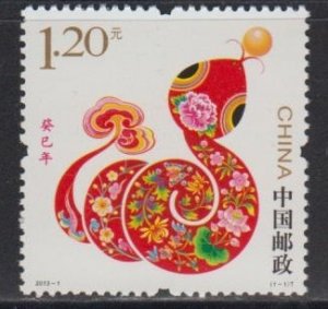 China PRC 2013-1 Lunar New Year of the Snake Stamp Set of 1 MNH