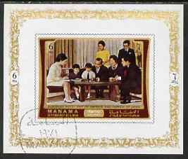 Manama 1971 Japanese Emperor\'s Visit to Europe 6R imperf...