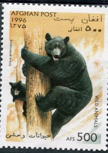 Afghanistan 1996 WILD ANIMALS BEARS 1 value Perforated Mint (NH)