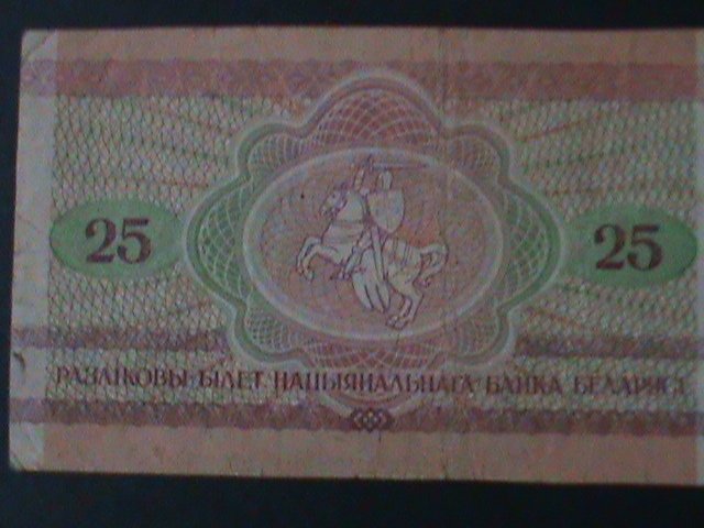 ​BELARUS-1992- NATIONAL BANK-25 RUBEL-CIRULATED NOTE-VF WE SHIP TO WORLDWIDE