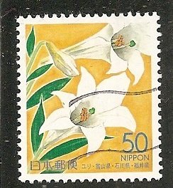 Japan   Scott   Z661   Flower     Used