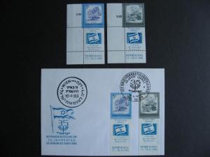 Austria 1983 Judaica stamps, inscription tabs MNH and cover, check them out! 