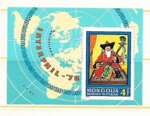 MONGOLIA Sc C80 NH ISSUE OF 1976 - SOUVENIR SHEET - MUSICAL INSTRUMENTS