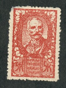 Yugoslavia - Slovenia #3L22 used single