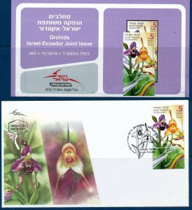 ISRAEL 2014 ORCHIDS JOINT ISSUE ECUADOR STAMP MNH +FDC + POSTAL SERVICE BULLETIN