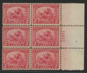 United States #549 Mint (NH) Plate Block (Cat)