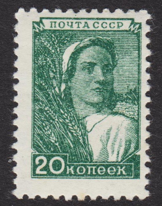 Russia Scott 1344 ist issue F+ mint OG H.