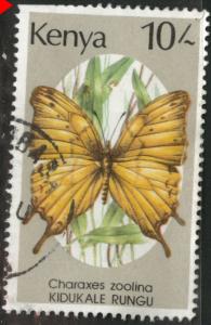 KENYA Scott 438 used Butterfly stamp 