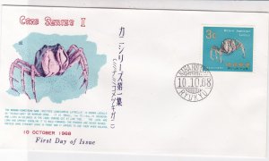 Ryukyu Islands 1968 Crab Series l Mictyris LongicarpusCrab Stamp FDC Cover 32417