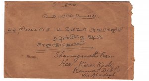 Burma 1936 Cover to Karaikudi from Wakema