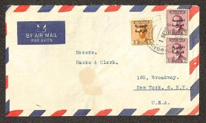 IRAQ 198 & 203 (x2) STAMPS MARKS & CLERK BAGHDAD TO NY AIRMAIL COVER 1958