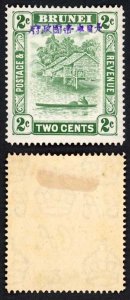 Brunei Japanese Occ SGJ2 2c Green M/M Cat 50 pounds