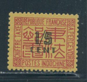 Indo-China J57 MNG