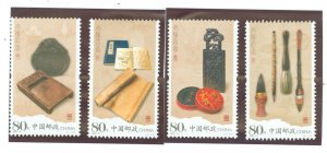 China (PRC) #3526-29  Single (Complete Set)